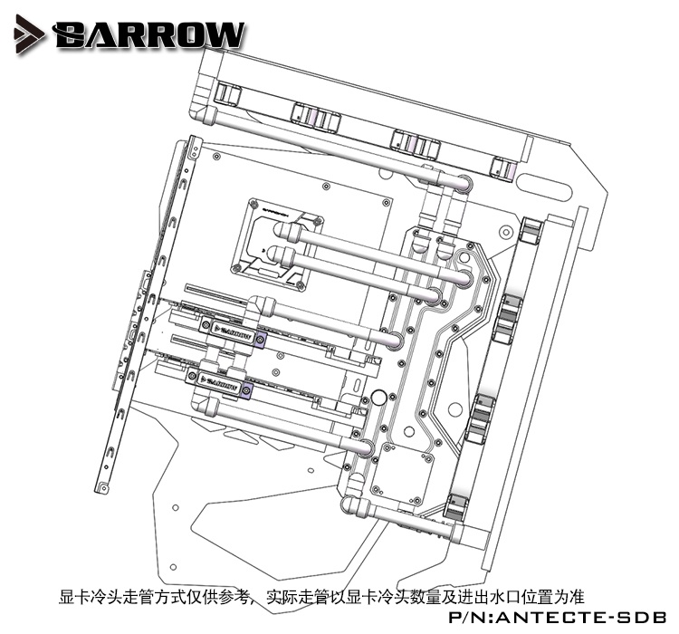 Barrow Waterway LRC 2.0 RGB Distribution Panel Tray For ANTEC